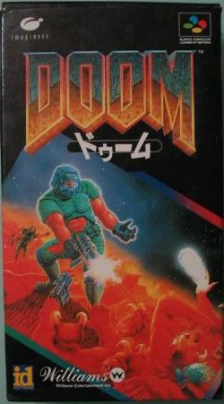 SFC版Doom(ドゥーム)のNightmare!モード…。